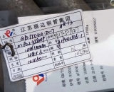山西大唐國(guó)際運(yùn)城發(fā)電廠